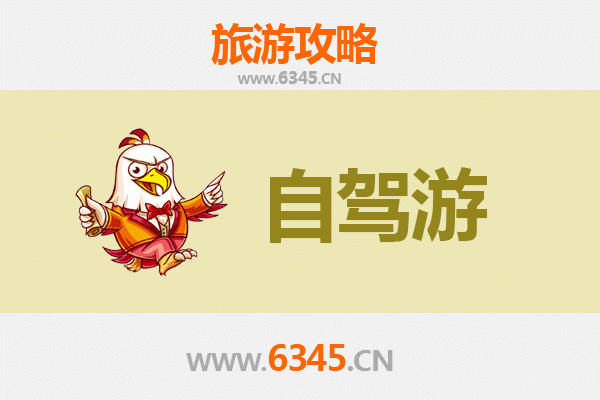 张家口赤城自驾游攻略：探索塞北风光与温泉之旅