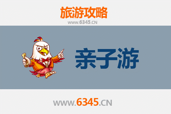 张家口赤城亲子游攻略：自然探索与家庭乐趣的完美结合