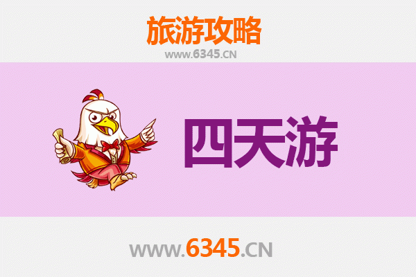 张家口赤城四天三夜深度游攻略：温泉、长城与自然奇景全体验