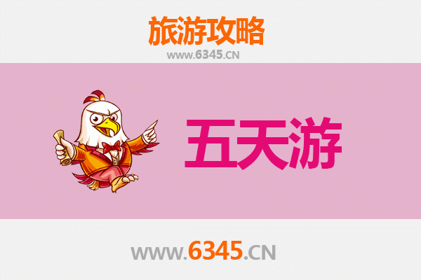 张家口赤城五天四夜深度游攻略及预算指南