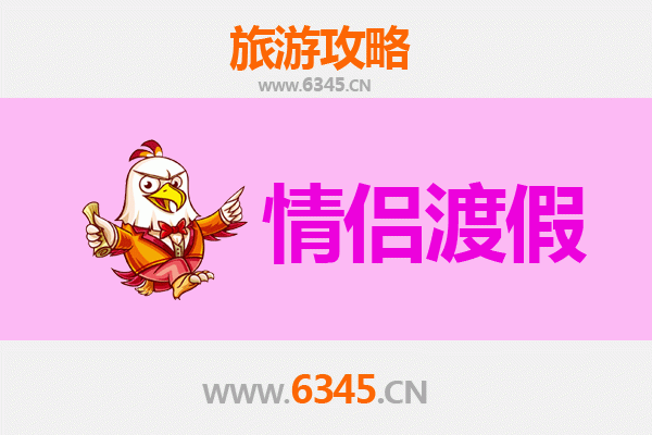 赤城浪漫之旅：情侣专属的冰雪温泉与自然秘境