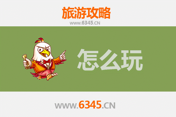 节假日赤城游玩全攻略：温泉、长城与自然奇景的完美之旅