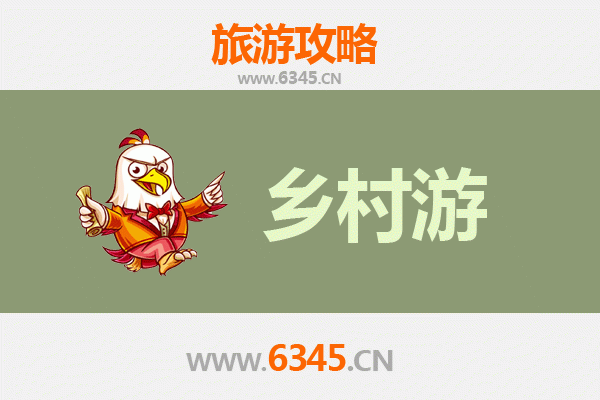 赤城乡村漫游：温泉古镇与山林秘境深度体验