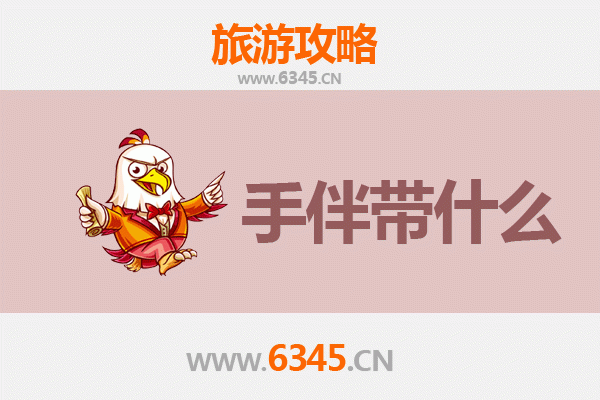 从赤城到湄洲岛：跨越山海的朝圣与休闲之旅全攻略